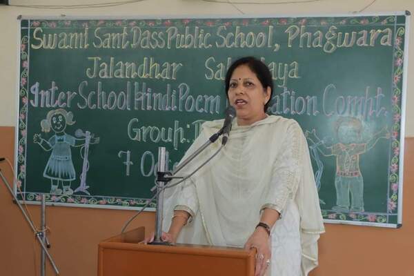 Jalandhar Sahodaya Inter-School Hindi Poem Recitation Competition